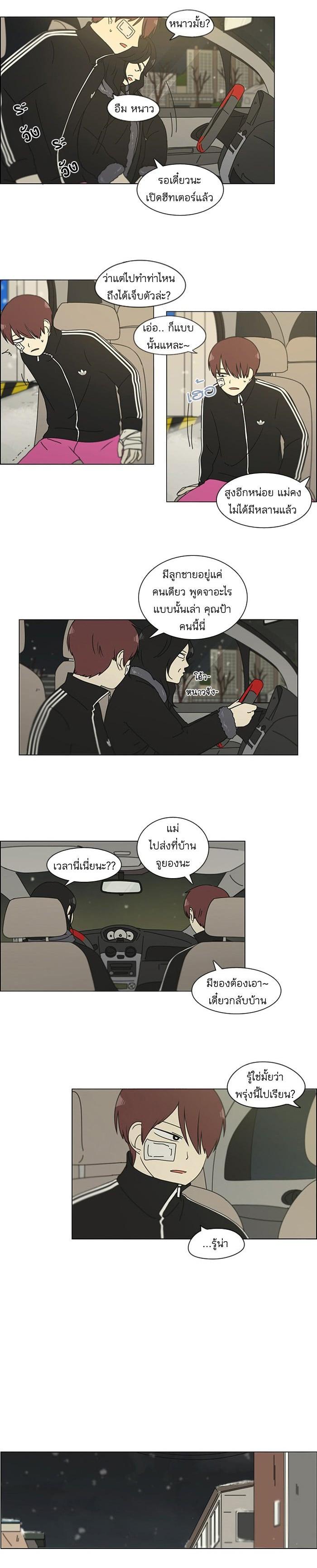 Manga-lc-com อ่านมังงะ อ่านการ์ตูน ออนไลน์ ฟรี Love Revolution รักนี้ต้องปฏิวัติ ตอนที่ 1 2 3 4 5 6 7 8 9 10 11 12 13 14 ฟรี ไม่มีโฆษณา Manga-lc - อ่าน มังงะ อ่าน การ์ตูน ออนไลน์ อ่านมังงะ ฟรี