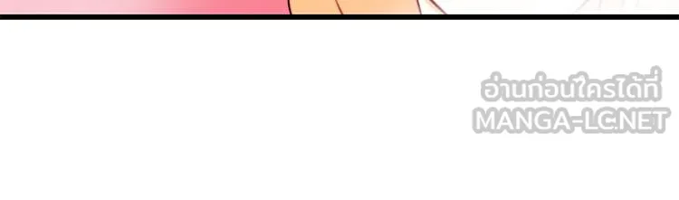 Bring the Love ตอนที่ 38 รูปที่ 51