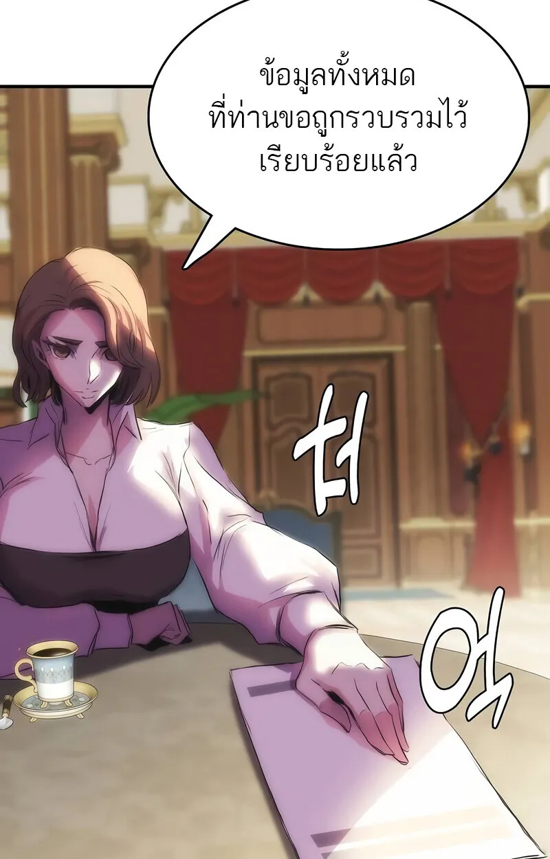 Manga-lc-com อ่านมังงะ อ่านการ์ตูน ออนไลน์ ฟรี Bloodhound’s Regression Instinct ตอนที่ 1 2 3 4 5 6 7 8 9 10 11 12 13 14 ฟรี ไม่มีโฆษณา Manga-lc - อ่าน มังงะ อ่าน การ์ตูน ออนไลน์ อ่านมังงะ ฟรี