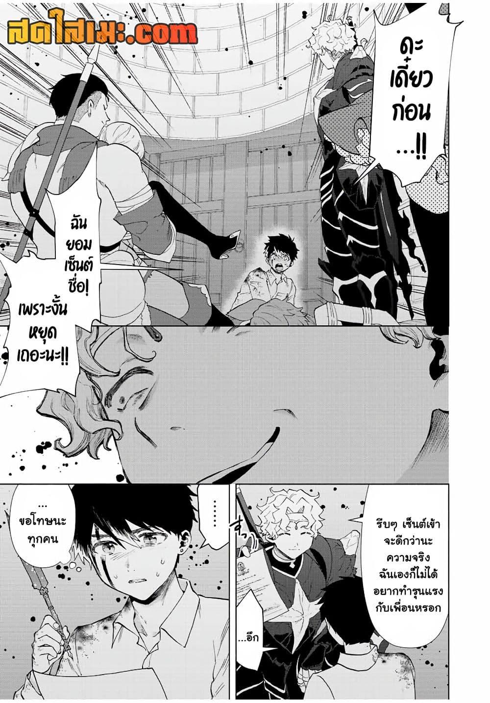 Manga-lc-com อ่านมังงะ อ่านการ์ตูน ออนไลน์ ฟรี A Rank Party wo Ridatsu Shita Ore wa, Moto Oshiego Tachi to Meikyuu Shinbu wo Mezasu ตอนที่ 1 2 3 4 5 6 7 8 9 10 11 12 13 14 ฟรี ไม่มีโฆษณา Manga-lc - อ่าน มังงะ อ่าน การ์ตูน ออนไลน์ อ่านมังงะ ฟรี