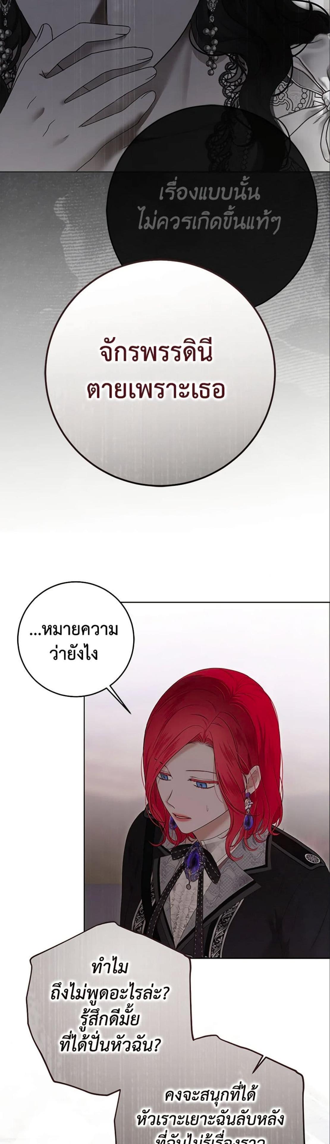Manga-lc-com อ่านมังงะ อ่านการ์ตูน ออนไลน์ ฟรี I Fell into a Reverse Harem Game! ตอนที่ 1 2 3 4 5 6 7 8 9 10 11 12 13 14 ฟรี ไม่มีโฆษณา Manga-lc - อ่าน มังงะ อ่าน การ์ตูน ออนไลน์ อ่านมังงะ ฟรี