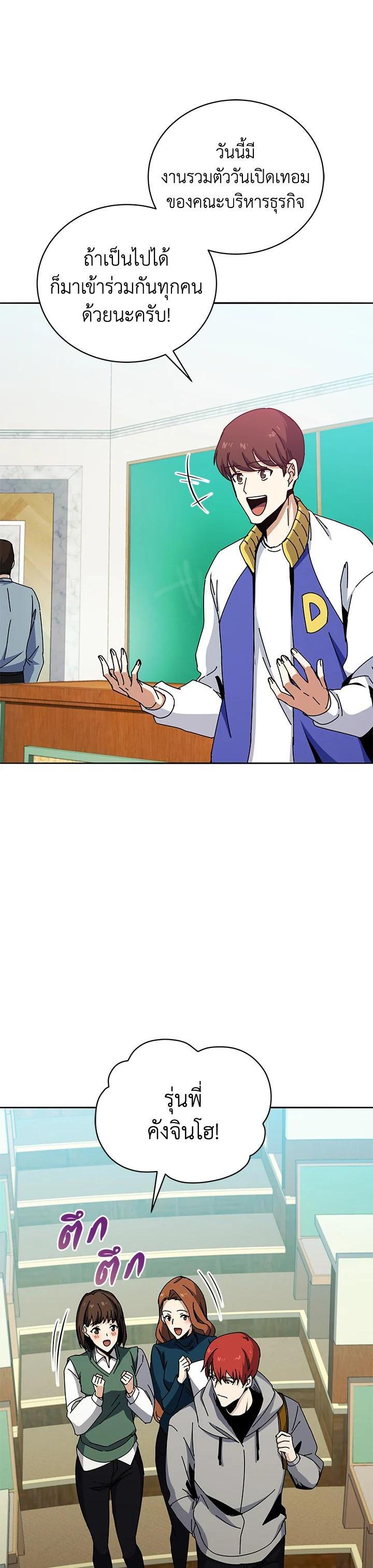 Manga-lc-com อ่านมังงะ อ่านการ์ตูน ออนไลน์ ฟรี The Descent of the Demonic Master ตอนที่ 1 2 3 4 5 6 7 8 9 10 11 12 13 14 ฟรี ไม่มีโฆษณา Manga-lc - อ่าน มังงะ อ่าน การ์ตูน ออนไลน์ อ่านมังงะ ฟรี