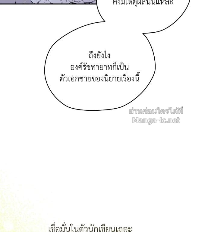 Doujin-Lc- อ่าน โดจิน มังฮวา เกาหลี ญี่ปุ่น จีน แปลไทย คิดว่าการบิดเบือนต้นฉบับ มันทำได้ง่าย ๆ หรือไง ตอนที่ 1 2 3 4 5 6 7 8 9 10 11 12 13 14 ฟรี ไม่มีโฆษณา อ่าน โดจิน Manhwa เกาหลี ญี่ปุ่น จีน เรามีครบ คัดมาให้เน้นๆ โดจิน 18+ รับประกันความฟินโดย Doujin Lc