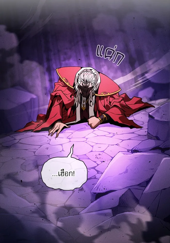 นักดาบอัจฉริยะจากอะคาเดมี ตอนที่ 89 รูปที่ 40