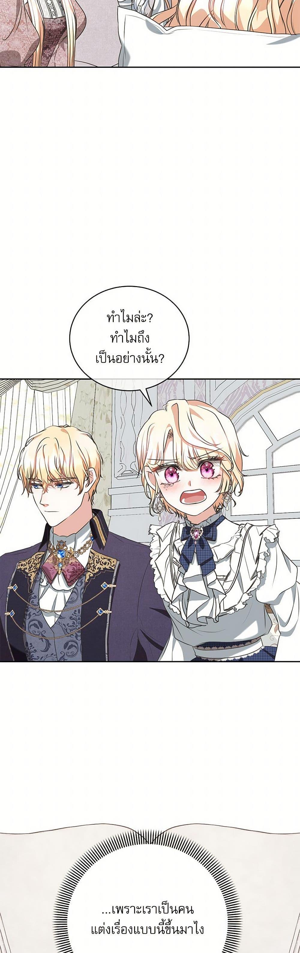 Manga-lc-com อ่านมังงะ อ่านการ์ตูน ออนไลน์ ฟรี Reborn as a Character That Never Existed ตอนที่ 1 2 3 4 5 6 7 8 9 10 11 12 13 14 ฟรี ไม่มีโฆษณา Manga-lc - อ่าน มังงะ อ่าน การ์ตูน ออนไลน์ อ่านมังงะ ฟรี