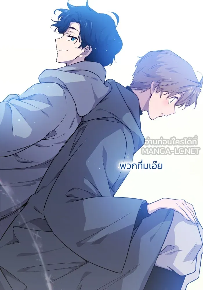 ฟิลเลียโรเซ่กับคำทำนายแห่งมงกุฎหนาม ตอนที่ 129 รูปที่ 54