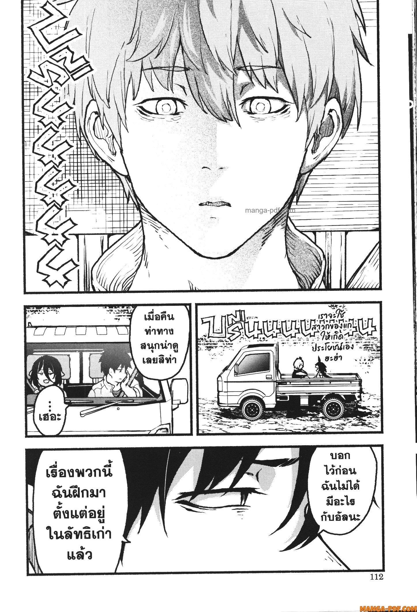 Manga-lc-com อ่านมังงะ อ่านการ์ตูน ออนไลน์ ฟรี Kaminaki Sekai no Kamisama Katsudou โลกนี้ โลกหน้า ข้าก็เป็นพระเจ้า ตอนที่ 1 2 3 4 5 6 7 8 9 10 11 12 13 14 ฟรี ไม่มีโฆษณา Manga-lc - อ่าน มังงะ อ่าน การ์ตูน ออนไลน์ อ่านมังงะ ฟรี