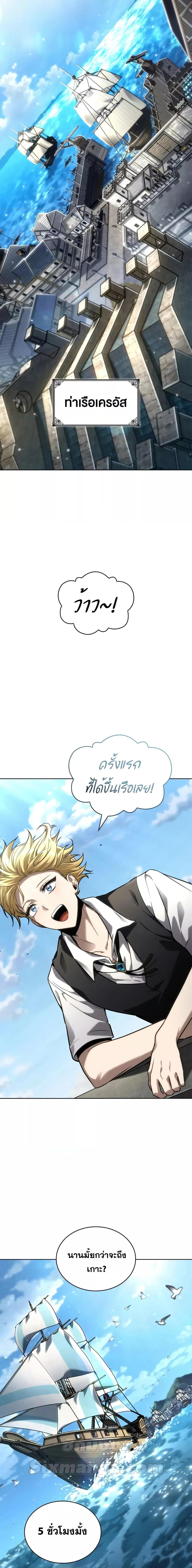 Manga-lc-com อ่านมังงะ อ่านการ์ตูน ออนไลน์ ฟรี InfiniteMage ตอนที่ 1 2 3 4 5 6 7 8 9 10 11 12 13 14 ฟรี ไม่มีโฆษณา Manga-lc - อ่าน มังงะ อ่าน การ์ตูน ออนไลน์ อ่านมังงะ ฟรี