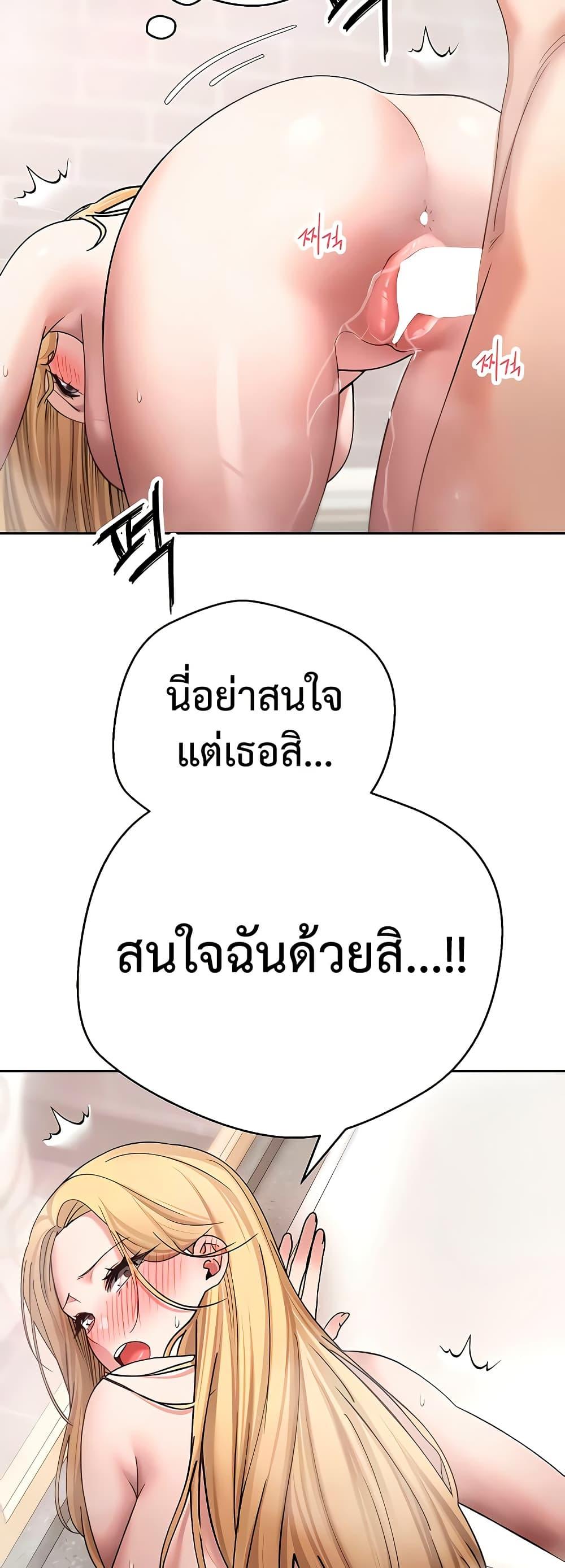 Doujin-Lc- อ่าน โดจิน มังฮวา เกาหลี ญี่ปุ่น จีน แปลไทย Turning My Life Around With Crypto ตอนที่ 1 2 3 4 5 6 7 8 9 10 11 12 13 14 ฟรี ไม่มีโฆษณา อ่าน โดจิน Manhwa เกาหลี ญี่ปุ่น จีน เรามีครบ คัดมาให้เน้นๆ โดจิน 18+ รับประกันความฟินโดย  Doujin Lc