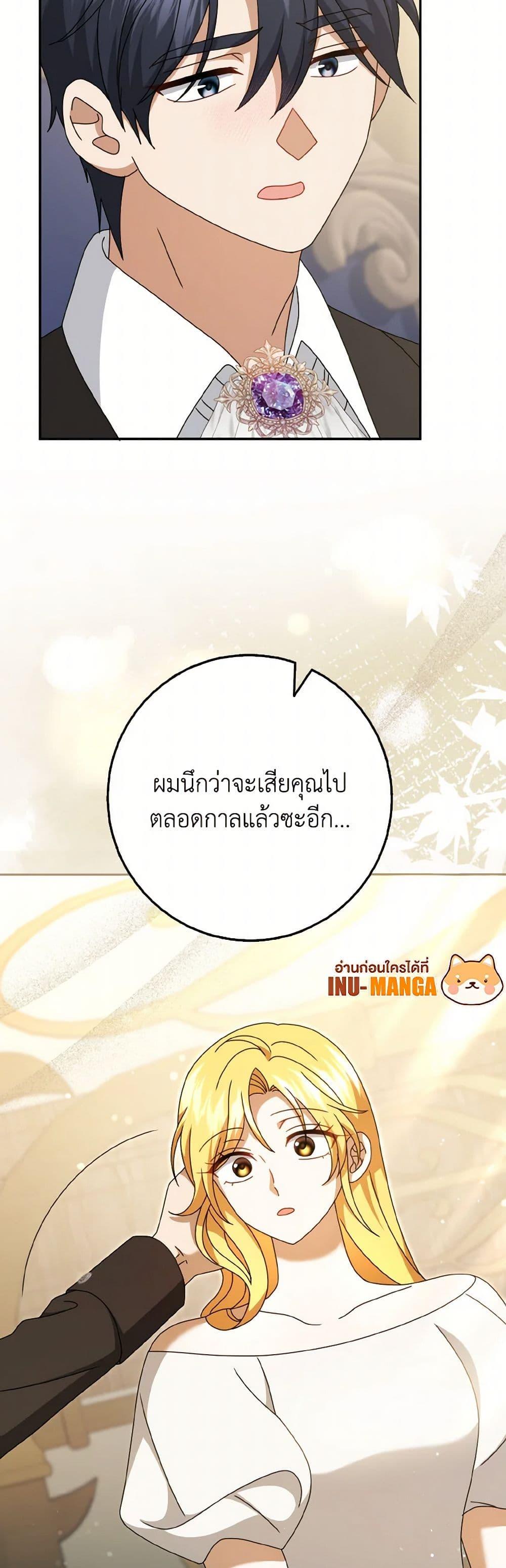 Manga-lc-com อ่านมังงะ อ่านการ์ตูน ออนไลน์ ฟรี Cinderella Disappeared ตอนที่ 1 2 3 4 5 6 7 8 9 10 11 12 13 14 ฟรี ไม่มีโฆษณา Manga-lc - อ่าน มังงะ อ่าน การ์ตูน ออนไลน์ อ่านมังงะ ฟรี