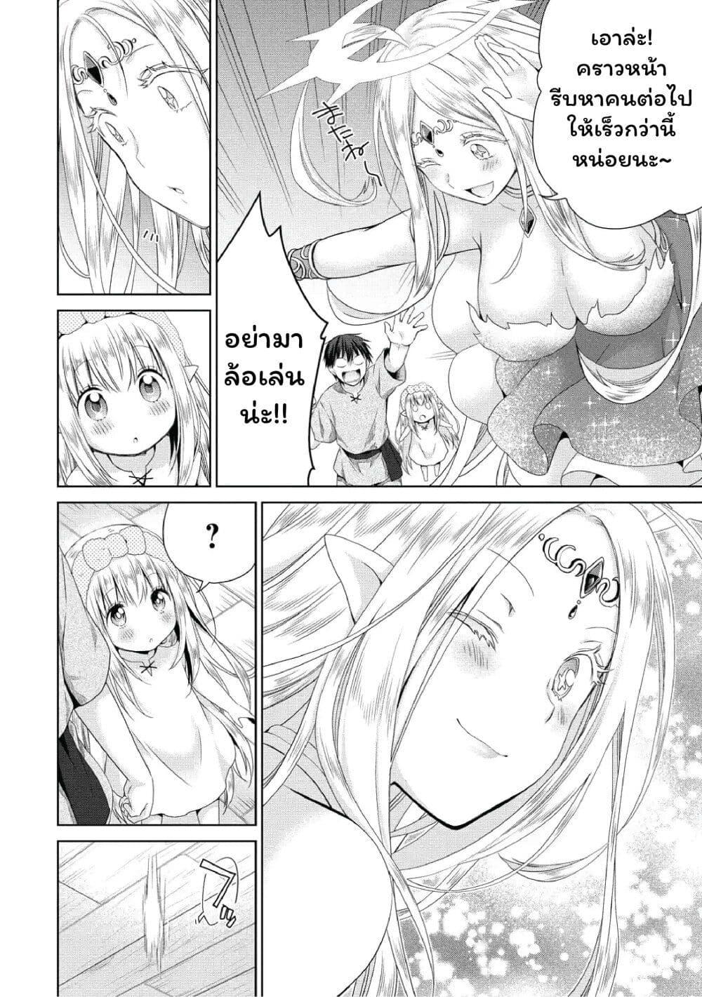 Manga-lc-com อ่านมังงะ อ่านการ์ตูน ออนไลน์ ฟรี Isekai de Kuchizuke wo! Tensei Sekai wa Unmei no Hito de Michiteiru ตอนที่ 1 2 3 4 5 6 7 8 9 10 11 12 13 14 ฟรี ไม่มีโฆษณา Manga-lc - อ่าน มังงะ อ่าน การ์ตูน ออนไลน์ อ่านมังงะ ฟรี