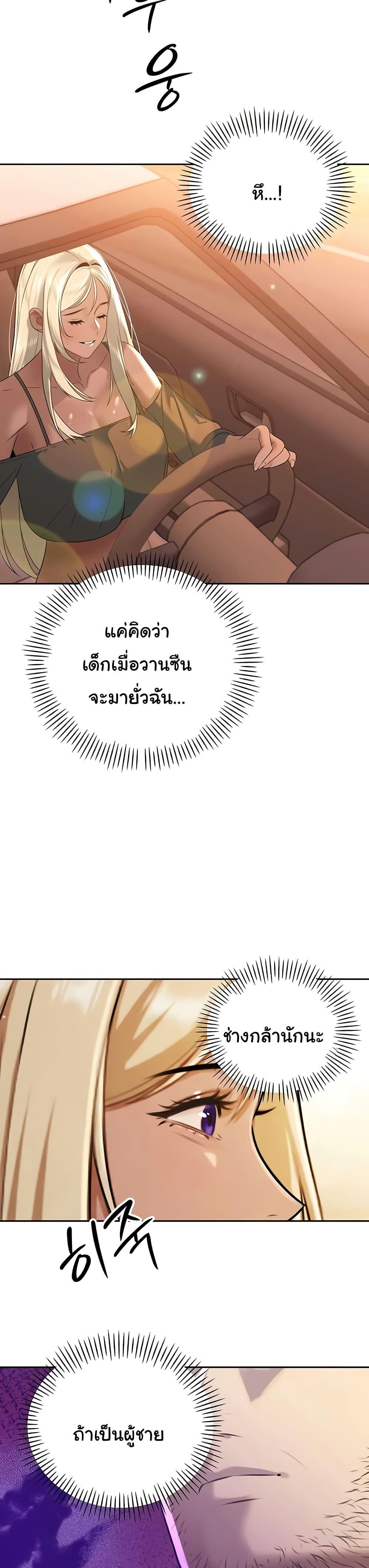 Doujin-Lc- อ่าน โดจิน มังฮวา เกาหลี ญี่ปุ่น จีน แปลไทย Father Is Eating ตอนที่ 1 2 3 4 5 6 7 8 9 10 11 12 13 14 ฟรี ไม่มีโฆษณา อ่าน โดจิน Manhwa เกาหลี ญี่ปุ่น จีน เรามีครบ คัดมาให้เน้นๆ โดจิน 18+ รับประกันความฟินโดย  Doujin Lc