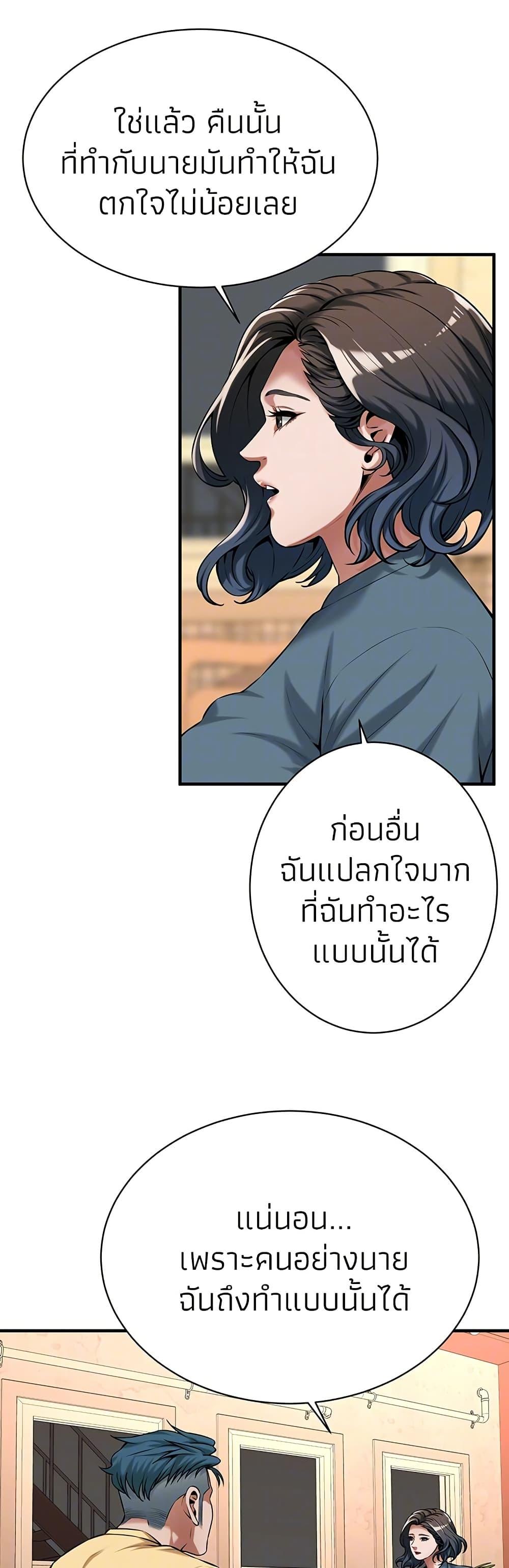 Doujin-Lc- อ่าน โดจิน มังฮวา เกาหลี ญี่ปุ่น จีน แปลไทย Bastard ตอนที่ 1 2 3 4 5 6 7 8 9 10 11 12 13 14 ฟรี ไม่มีโฆษณา อ่าน โดจิน Manhwa เกาหลี ญี่ปุ่น จีน เรามีครบ คัดมาให้เน้นๆ โดจิน 18+ รับประกันความฟินโดย  Doujin Lc