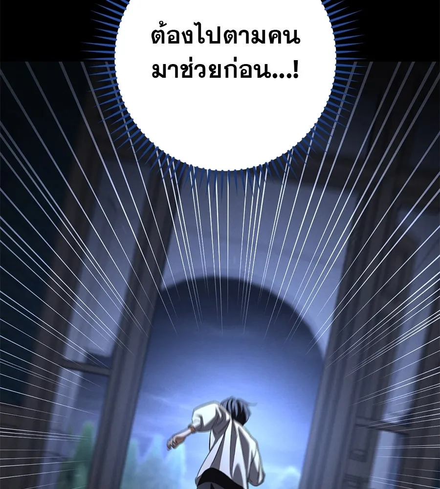 เรือนจำรัก ตอนที่ 25 รูปที่ 64