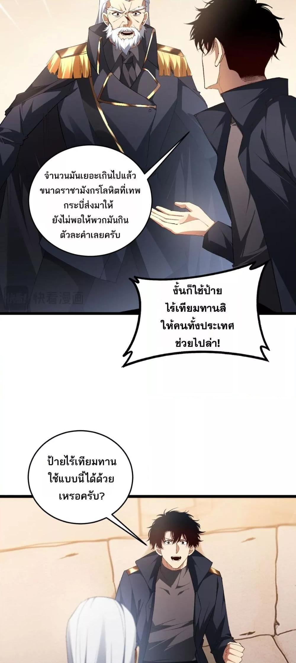 Manga-lc-com อ่านมังงะ อ่านการ์ตูน ออนไลน์ ฟรี SupremeZergLo ตอนที่ 1 2 3 4 5 6 7 8 9 10 11 12 13 14 ฟรี ไม่มีโฆษณา Manga-lc - อ่าน มังงะ อ่าน การ์ตูน ออนไลน์ อ่านมังงะ ฟรี