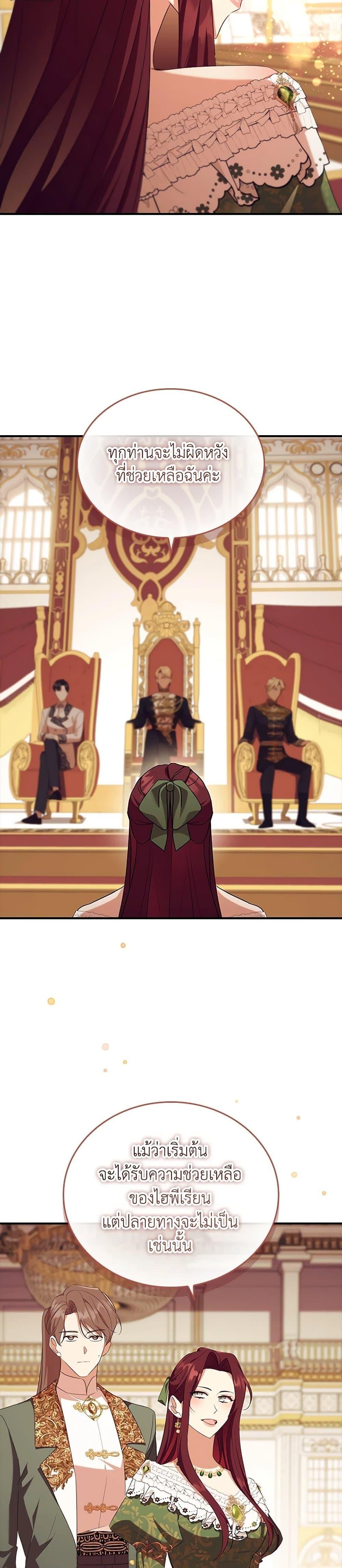 Manga-lc-com อ่านมังงะ อ่านการ์ตูน ออนไลน์ ฟรี The Beloved Little Princess ตอนที่ 1 2 3 4 5 6 7 8 9 10 11 12 13 14 ฟรี ไม่มีโฆษณา Manga-lc - อ่าน มังงะ อ่าน การ์ตูน ออนไลน์ อ่านมังงะ ฟรี