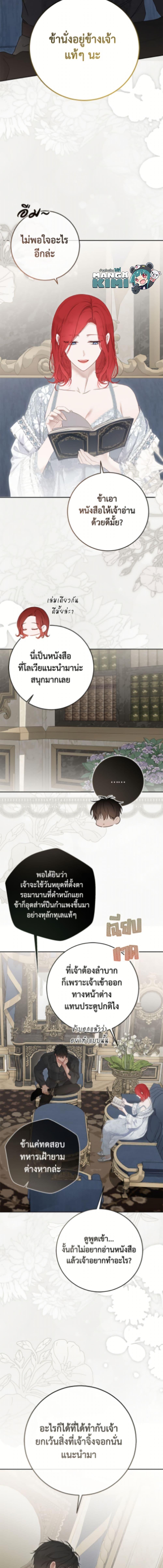 Manga-lc-com อ่านมังงะ อ่านการ์ตูน ออนไลน์ ฟรี I Fell into a Reverse Harem Game! ตอนที่ 1 2 3 4 5 6 7 8 9 10 11 12 13 14 ฟรี ไม่มีโฆษณา Manga-lc - อ่าน มังงะ อ่าน การ์ตูน ออนไลน์ อ่านมังงะ ฟรี