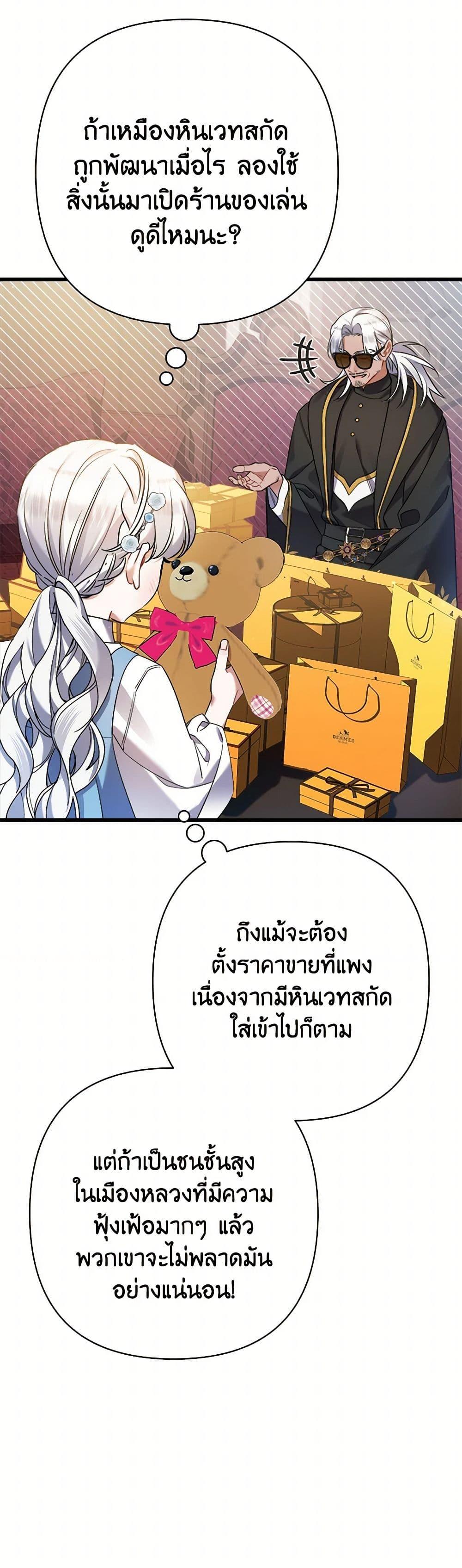 Manga-lc-com อ่านมังงะ อ่านการ์ตูน ออนไลน์ ฟรี I Was Just Taking Care of My Sick Father ตอนที่ 1 2 3 4 5 6 7 8 9 10 11 12 13 14 ฟรี ไม่มีโฆษณา Manga-lc - อ่าน มังงะ อ่าน การ์ตูน ออนไลน์ อ่านมังงะ ฟรี