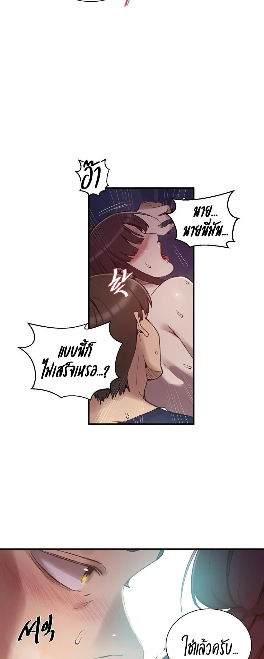 Doujin-Lc- อ่าน โดจิน มังฮวา เกาหลี ญี่ปุ่น จีน แปลไทย Secret Class ตอนที่ 1 2 3 4 5 6 7 8 9 10 11 12 13 14 ฟรี ไม่มีโฆษณา อ่าน โดจิน Manhwa เกาหลี ญี่ปุ่น จีน เรามีครบ คัดมาให้เน้นๆ โดจิน 18+ รับประกันความฟินโดย  Doujin Lc