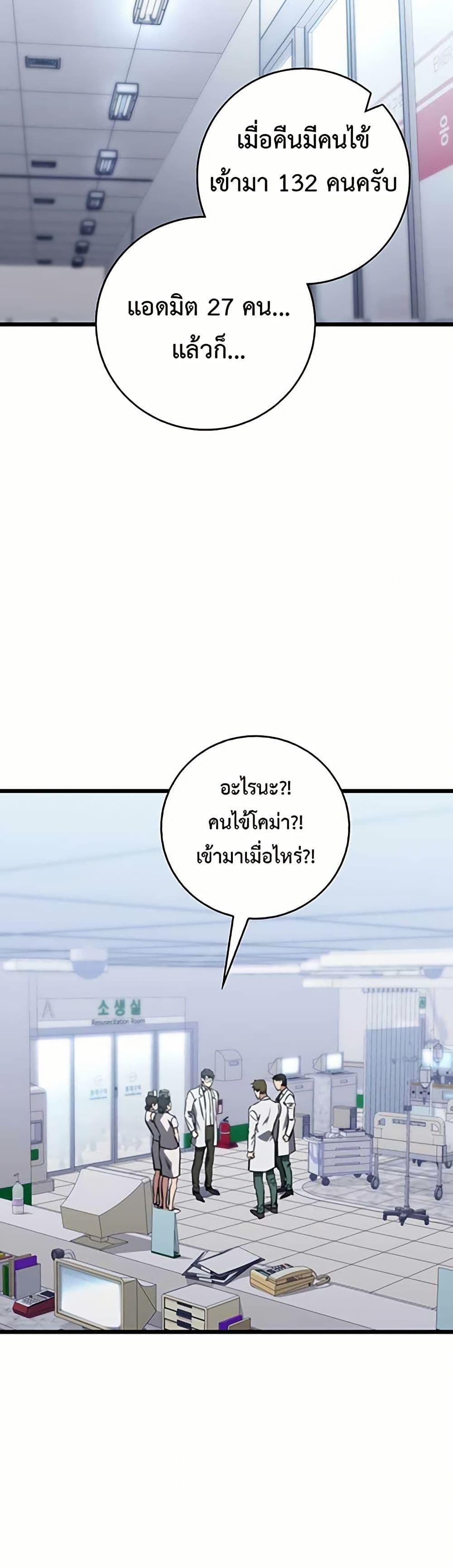 Manga-lc-com อ่านมังงะ อ่านการ์ตูน ออนไลน์ ฟรี The Great Surgeon ตอนที่ 1 2 3 4 5 6 7 8 9 10 11 12 13 14 ฟรี ไม่มีโฆษณา Manga-lc - อ่าน มังงะ อ่าน การ์ตูน ออนไลน์ อ่านมังงะ ฟรี