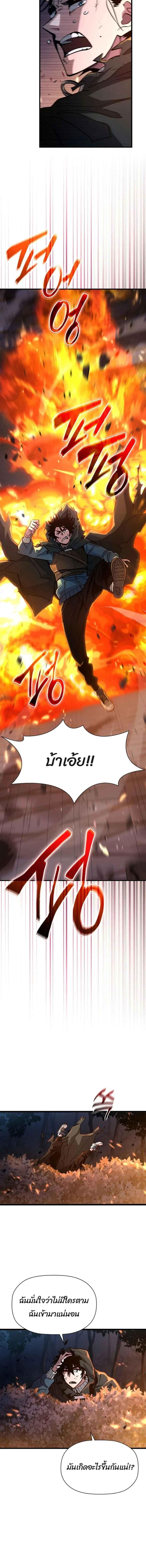 Manga-lc-com อ่านมังงะ อ่านการ์ตูน ออนไลน์ ฟรี World’s Strongest Survivor ตอนที่ 1 2 3 4 5 6 7 8 9 10 11 12 13 14 ฟรี ไม่มีโฆษณา Manga-lc - อ่าน มังงะ อ่าน การ์ตูน ออนไลน์ อ่านมังงะ ฟรี