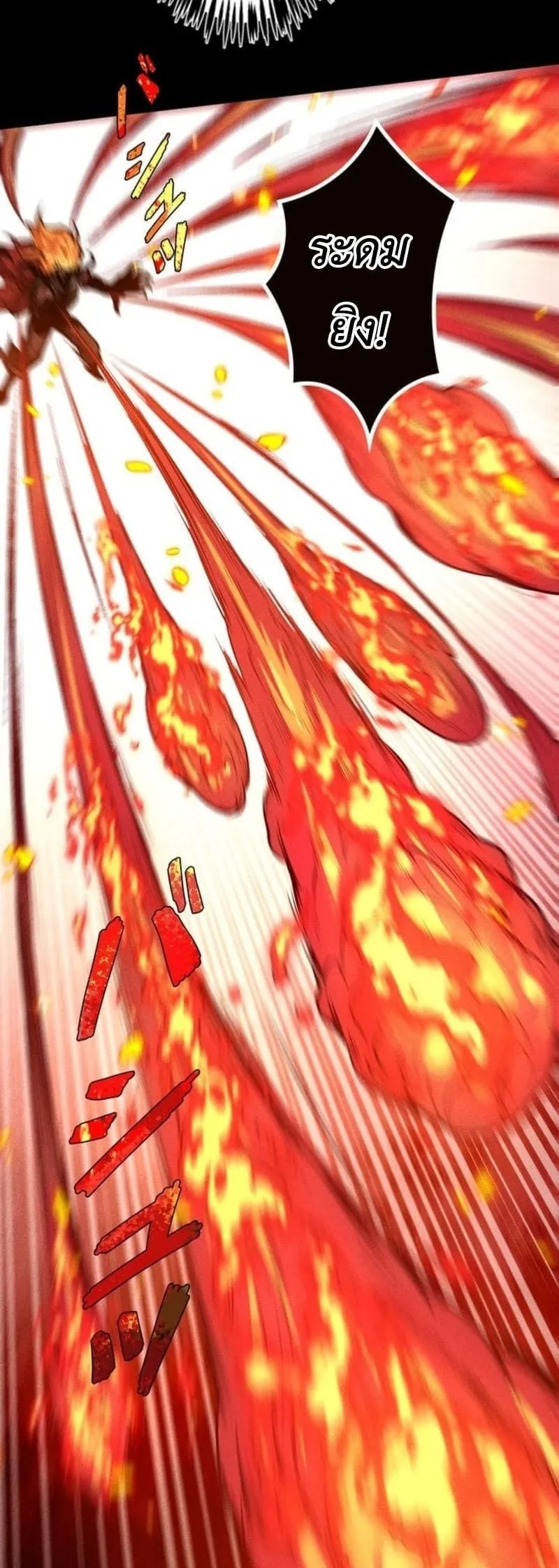 Absolute Domination at Level 0 Using My Analysis Skill เลเวล 0 ท_แกร_งท_ส_ด _ ไร_พ_ายด_วยสก_ลการว_เคราะห_ ตอนที่ ตอนที่ 28 รูปที่ 19