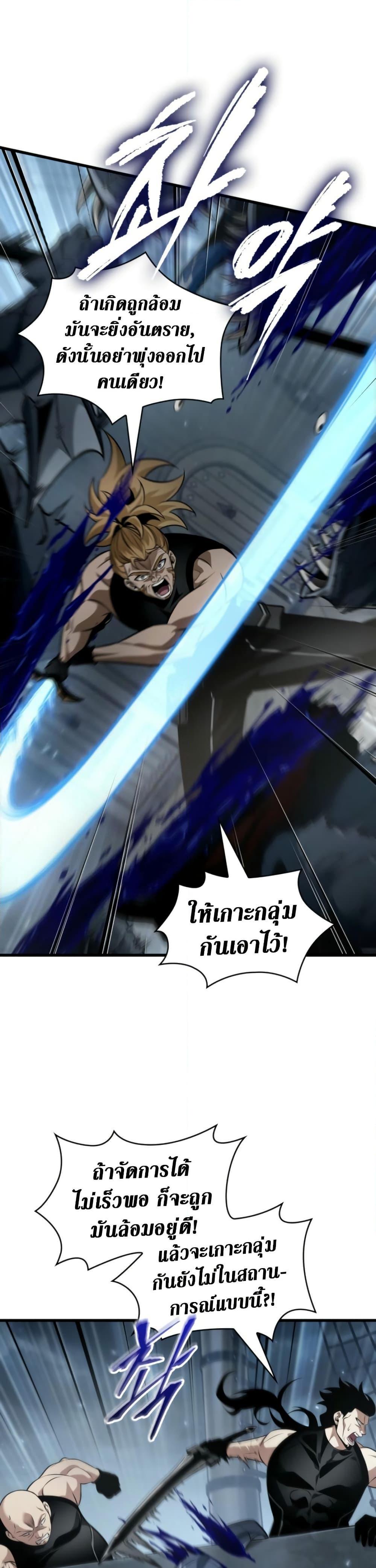 Manga-lc-com อ่านมังงะ อ่านการ์ตูน ออนไลน์ ฟรี Pick Me Up, Infinite Gacha ตอนที่ 1 2 3 4 5 6 7 8 9 10 11 12 13 14 ฟรี ไม่มีโฆษณา Manga-lc - อ่าน มังงะ อ่าน การ์ตูน ออนไลน์ อ่านมังงะ ฟรี