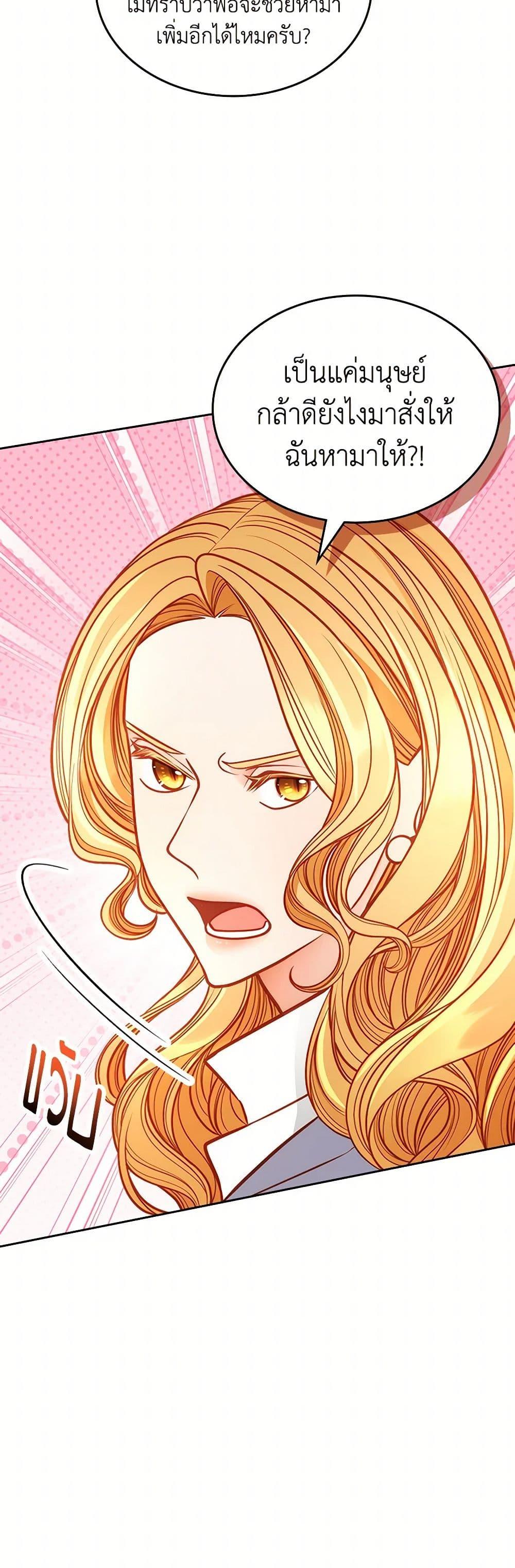 Manga-lc-com อ่านมังงะ อ่านการ์ตูน ออนไลน์ ฟรี The Duchess’s Secret Dressing Room ตอนที่ 1 2 3 4 5 6 7 8 9 10 11 12 13 14 ฟรี ไม่มีโฆษณา Manga-lc - อ่าน มังงะ อ่าน การ์ตูน ออนไลน์ อ่านมังงะ ฟรี