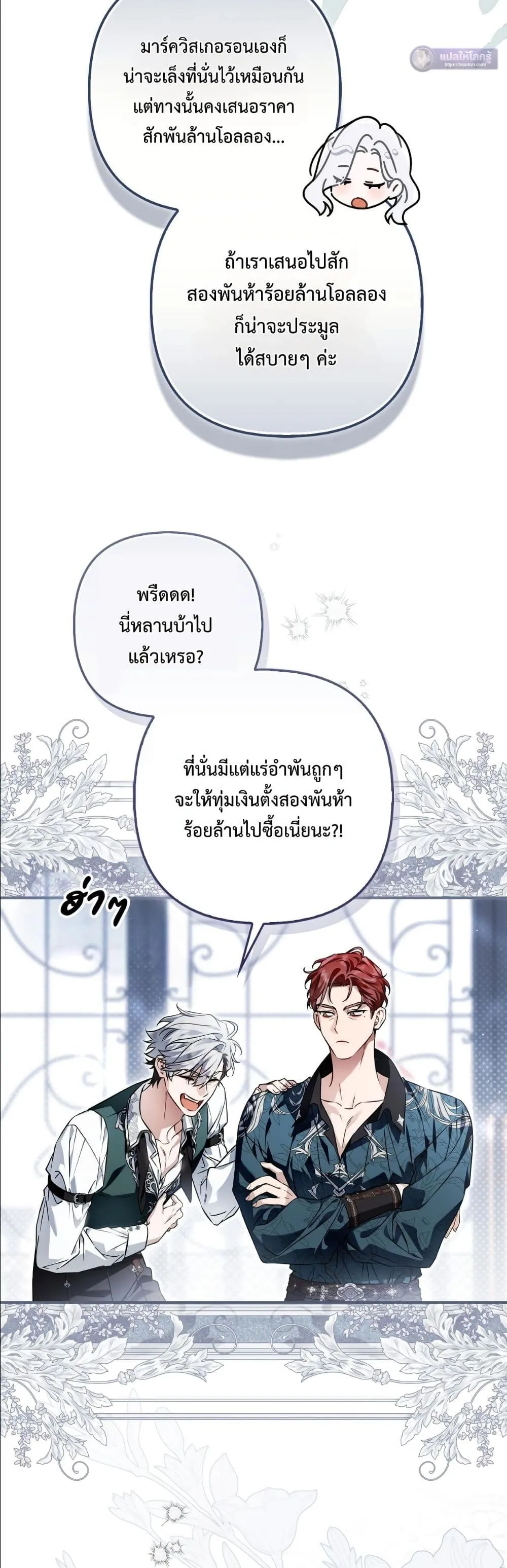 Manga-lc-com อ่านมังงะ อ่านการ์ตูน ออนไลน์ ฟรี The Baddest Villainess Is Back ตอนที่ 1 2 3 4 5 6 7 8 9 10 11 12 13 14 ฟรี ไม่มีโฆษณา Manga-lc - อ่าน มังงะ อ่าน การ์ตูน ออนไลน์ อ่านมังงะ ฟรี