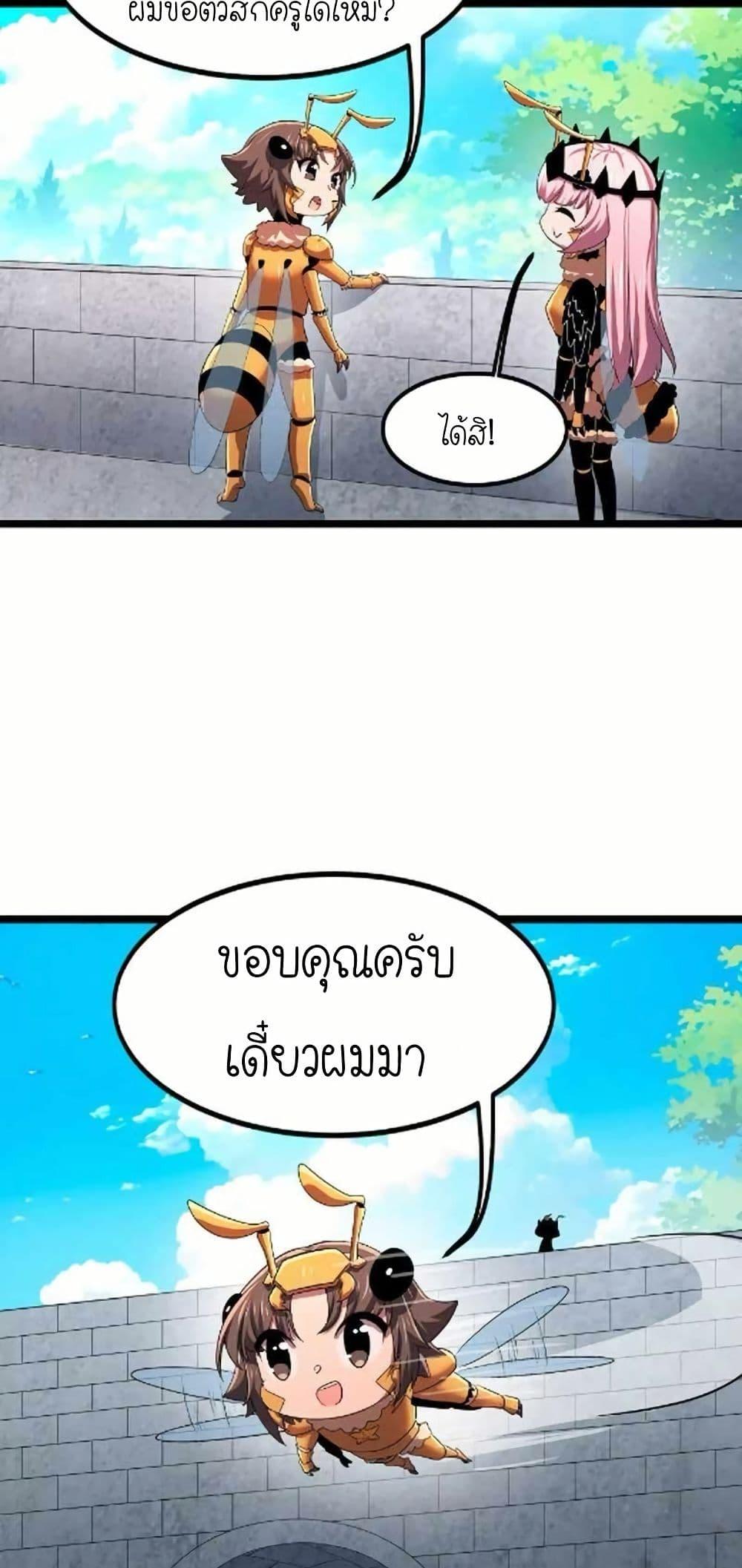 Manga-lc-com อ่านมังงะ อ่านการ์ตูน ออนไลน์ ฟรี My Clone is the Space Bug King ตอนที่ 1 2 3 4 5 6 7 8 9 10 11 12 13 14 ฟรี ไม่มีโฆษณา Manga-lc - อ่าน มังงะ อ่าน การ์ตูน ออนไลน์ อ่านมังงะ ฟรี