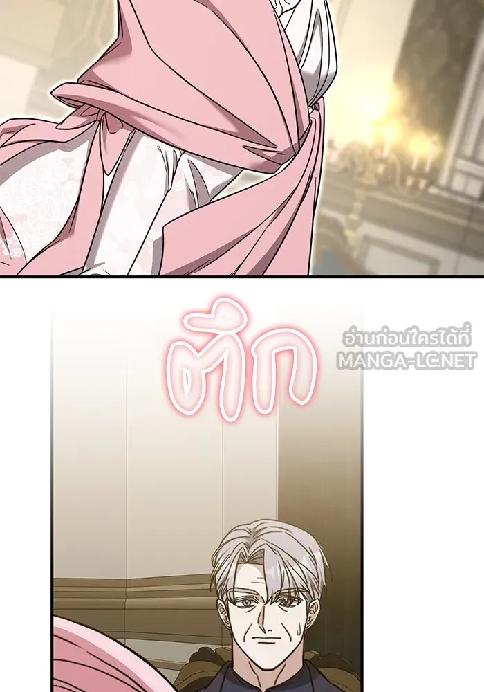 ครอบครัวพรรค์นั้น ฉันไม่มีวันกลับไป ตอนที่ 73 รูปที่ 3