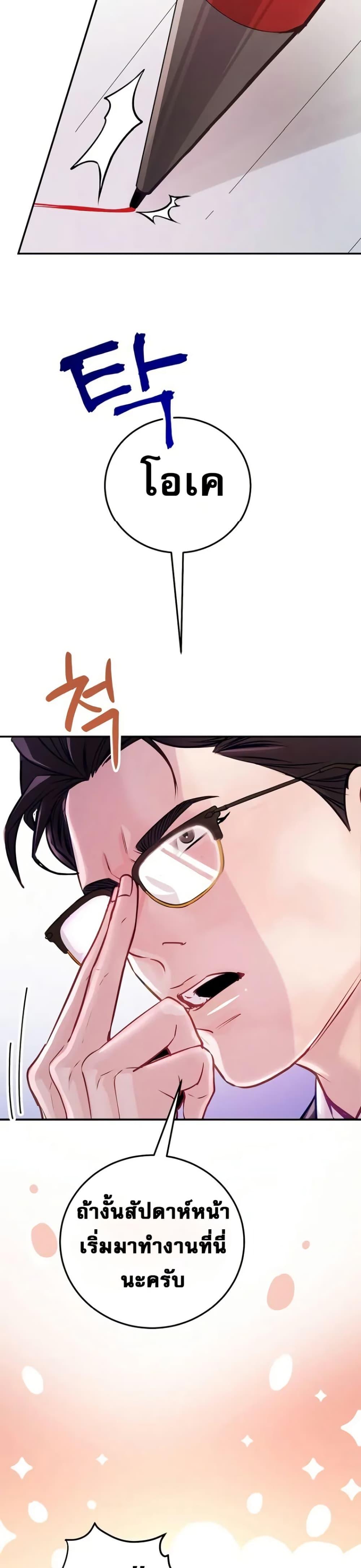 Manga-lc-com อ่านมังงะ อ่านการ์ตูน ออนไลน์ ฟรี An Extraordinary Lawyer’s Subspace ตอนที่ 1 2 3 4 5 6 7 8 9 10 11 12 13 14 ฟรี ไม่มีโฆษณา Manga-lc - อ่าน มังงะ อ่าน การ์ตูน ออนไลน์ อ่านมังงะ ฟรี