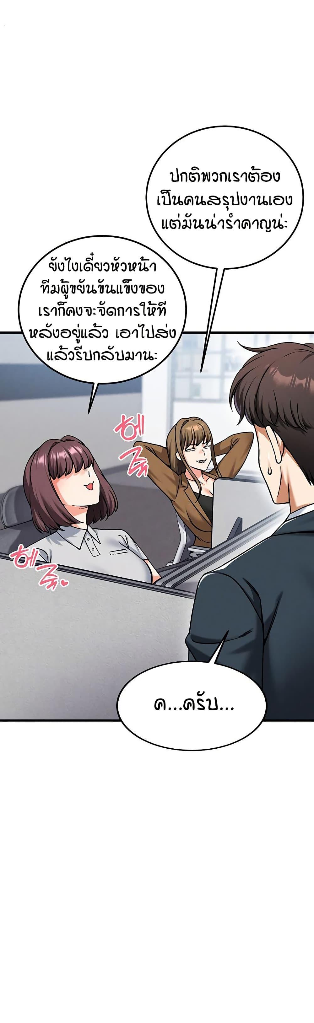 Doujin-Lc- อ่าน โดจิน มังฮวา เกาหลี ญี่ปุ่น จีน แปลไทย Wanna Join the Company ตอนที่ 1 2 3 4 5 6 7 8 9 10 11 12 13 14 ฟรี ไม่มีโฆษณา อ่าน โดจิน Manhwa เกาหลี ญี่ปุ่น จีน เรามีครบ คัดมาให้เน้นๆ โดจิน 18+ รับประกันความฟินโดย  Doujin Lc