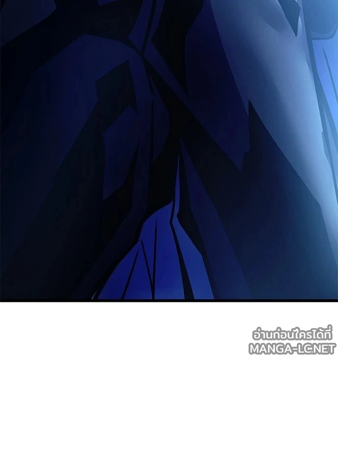 Villain to kill ตอนที่ 232 รูปที่ 22