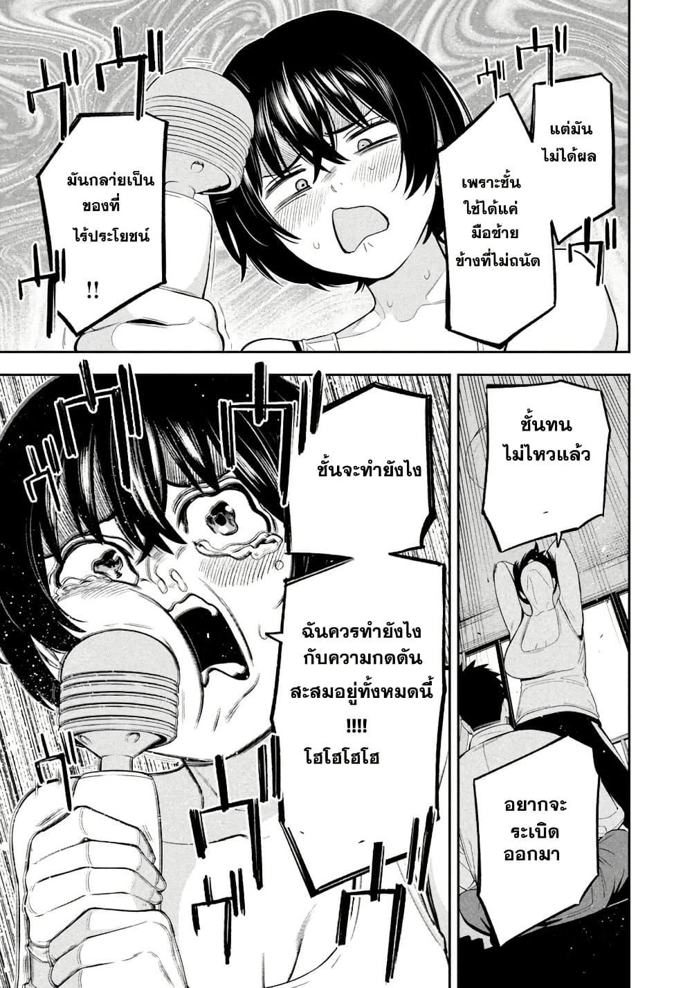 Manga-lc-com อ่านมังงะ อ่านการ์ตูน ออนไลน์ ฟรี Nighthawk Returns ตอนที่ 1 2 3 4 5 6 7 8 9 10 11 12 13 14 ฟรี ไม่มีโฆษณา Manga-lc - อ่าน มังงะ อ่าน การ์ตูน ออนไลน์ อ่านมังงะ ฟรี