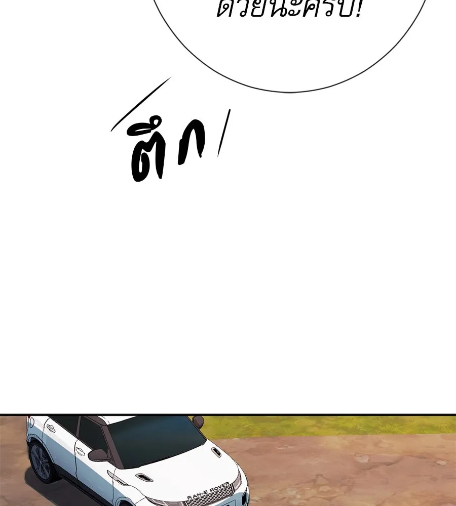 คอลเซ็นเตอร์เปลี่ยนชีวิต ตอนที่ 39 การถ่ายทำภาพยนตร์ รูปที่ 84