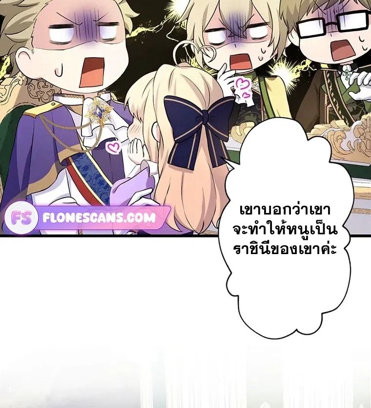 Manga-lc-com อ่านมังงะ อ่านการ์ตูน ออนไลน์ ฟรี The Legendary Assassin Reincarnated as the Beloved Youngest Daughter of a Royal Family ตอนที่ 1 2 3 4 5 6 7 8 9 10 11 12 13 14 ฟรี ไม่มีโฆษณา Manga-lc - อ่าน มังงะ อ่าน การ์ตูน ออนไลน์ อ่านมังงะ ฟรี