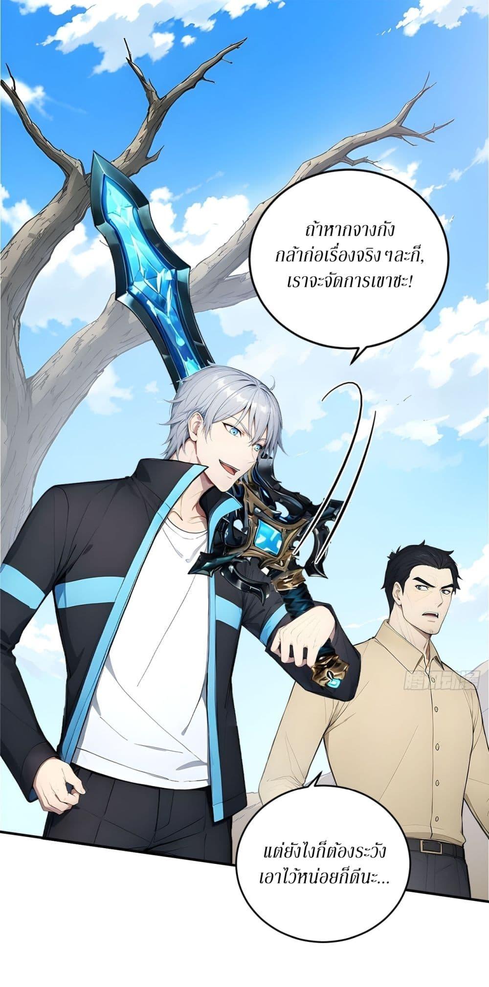 Manga-lc-com อ่านมังงะ อ่านการ์ตูน ออนไลน์ ฟรี Gods Of All People I Sacrificed Hundreds Of Millions Of Living Beings To Become A God ตอนที่ 1 2 3 4 5 6 7 8 9 10 11 12 13 14 ฟรี ไม่มีโฆษณา Manga-lc - อ่าน มังงะ อ่าน การ์ตูน ออนไลน์ อ่านมังงะ ฟรี