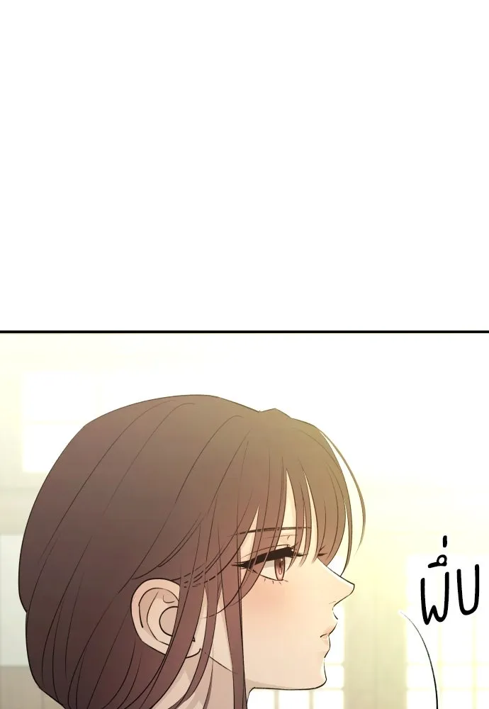 รักไร้ราคา ตอนที่ 44 รูปที่ 139