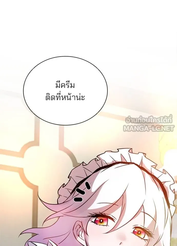 Villain to kill ตอนที่ 163 รูปที่ 112