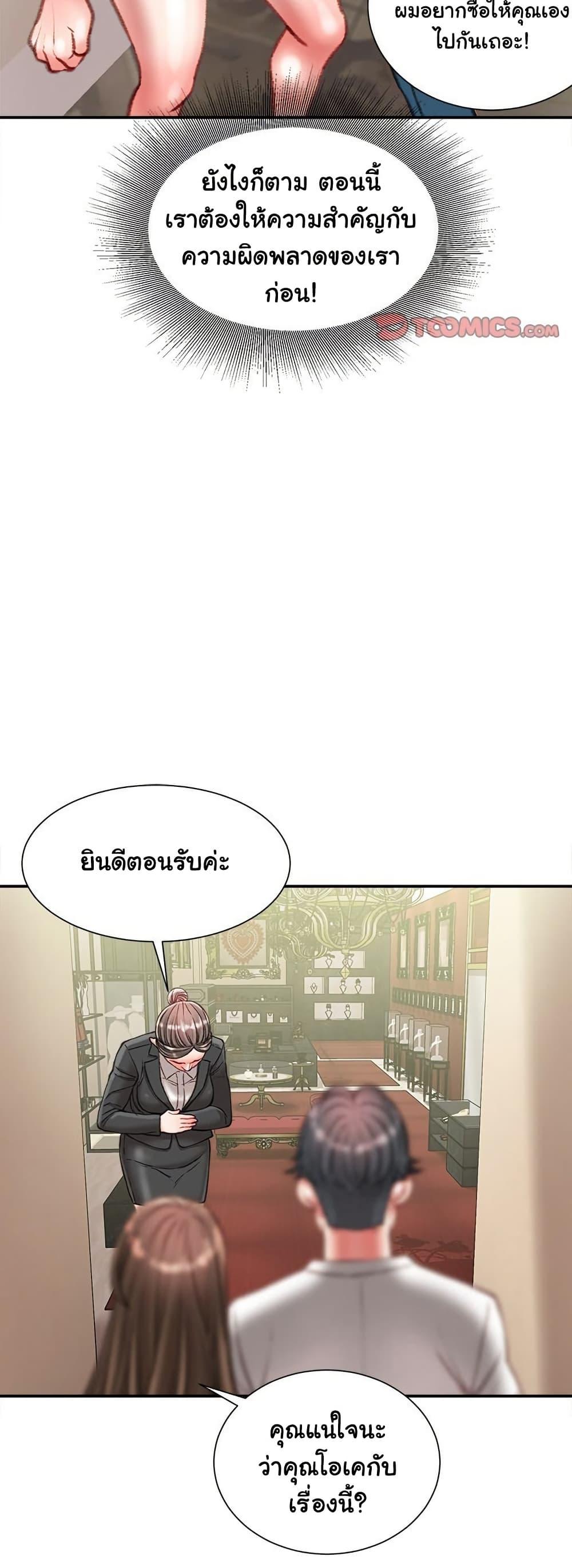 Doujin-Lc- อ่าน โดจิน มังฮวา เกาหลี ญี่ปุ่น จีน แปลไทย Distractions ตอนที่ 1 2 3 4 5 6 7 8 9 10 11 12 13 14 ฟรี ไม่มีโฆษณา อ่าน โดจิน Manhwa เกาหลี ญี่ปุ่น จีน เรามีครบ คัดมาให้เน้นๆ โดจิน 18+ รับประกันความฟินโดย  Doujin Lc