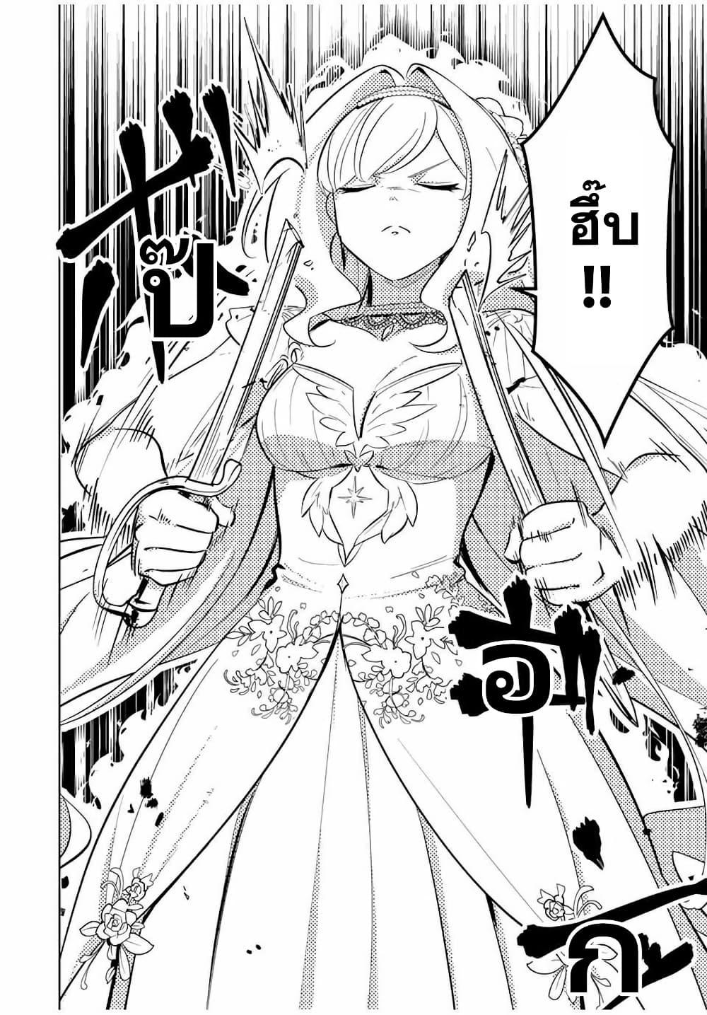 Manga-lc-com อ่านมังงะ อ่านการ์ตูน ออนไลน์ ฟรี Koujo Tensei Densetsu no Dai Madoushi ตอนที่ 1 2 3 4 5 6 7 8 9 10 11 12 13 14 ฟรี ไม่มีโฆษณา Manga-lc - อ่าน มังงะ อ่าน การ์ตูน ออนไลน์ อ่านมังงะ ฟรี