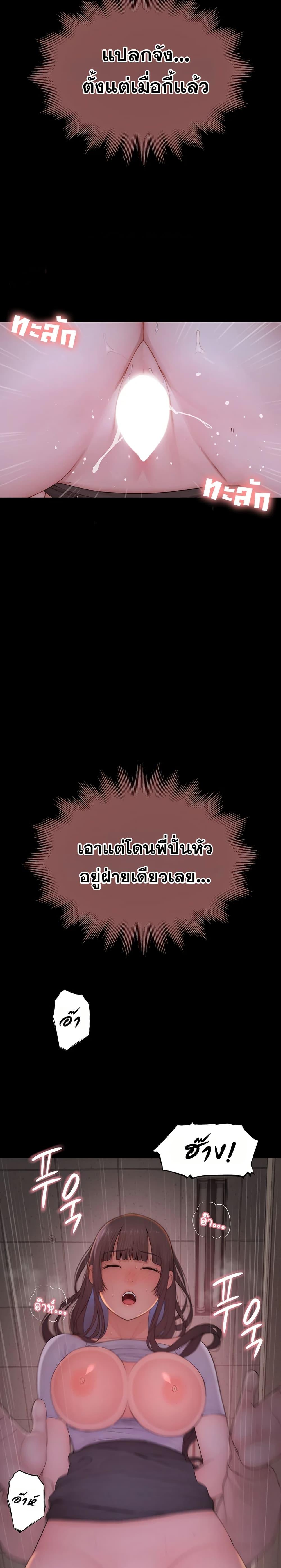 Doujin-Lc- อ่าน โดจิน มังฮวา เกาหลี ญี่ปุ่น จีน แปลไทย Disqualified as a Human Being ตอนที่ 1 2 3 4 5 6 7 8 9 10 11 12 13 14 ฟรี ไม่มีโฆษณา อ่าน โดจิน Manhwa เกาหลี ญี่ปุ่น จีน เรามีครบ คัดมาให้เน้นๆ โดจิน 18+ รับประกันความฟินโดย  Doujin Lc