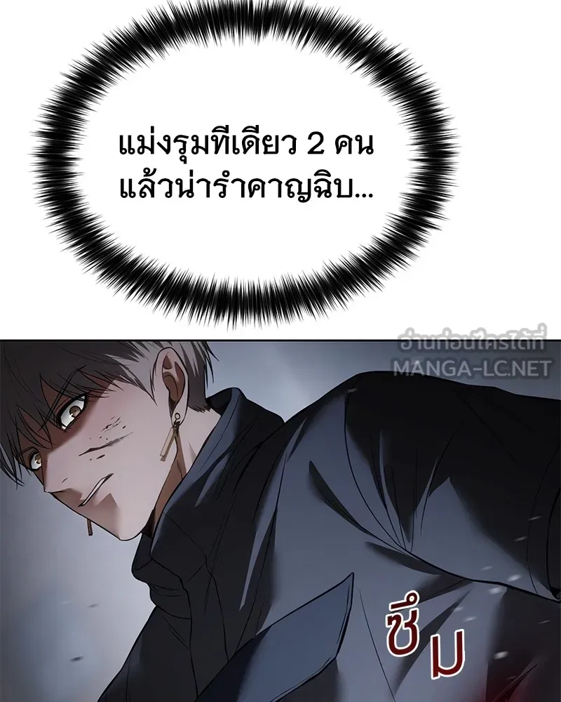 แบคXX ตอนที่ 88 รูปที่ 66