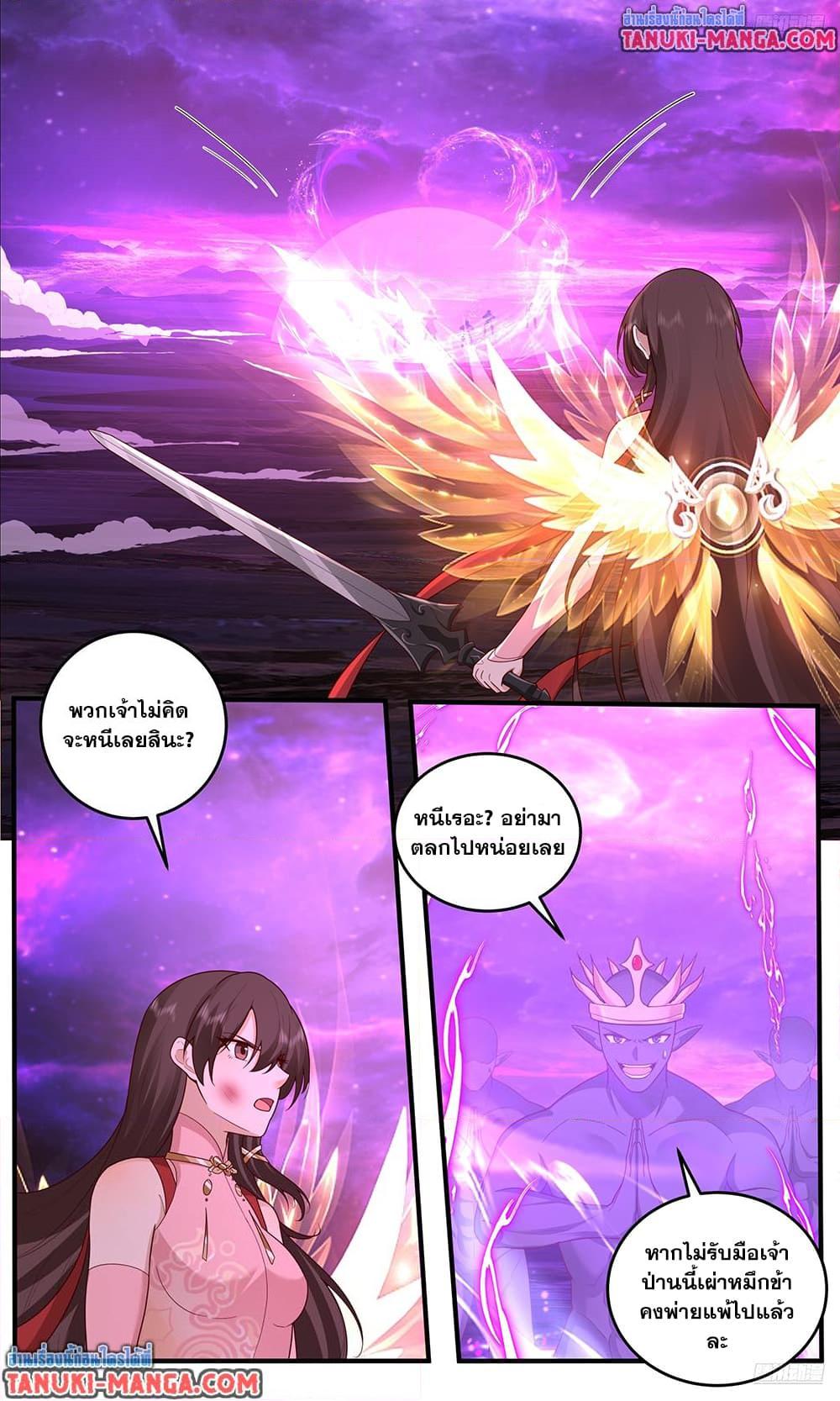 Manga-lc-com อ่านมังงะ อ่านการ์ตูน ออนไลน์ ฟรี Martial Peak เทพยุทธ์เหนือโลก ตอนที่ 1 2 3 4 5 6 7 8 9 10 11 12 13 14 ฟรี ไม่มีโฆษณา Manga-lc - อ่าน มังงะ อ่าน การ์ตูน ออนไลน์ อ่านมังงะ ฟรี