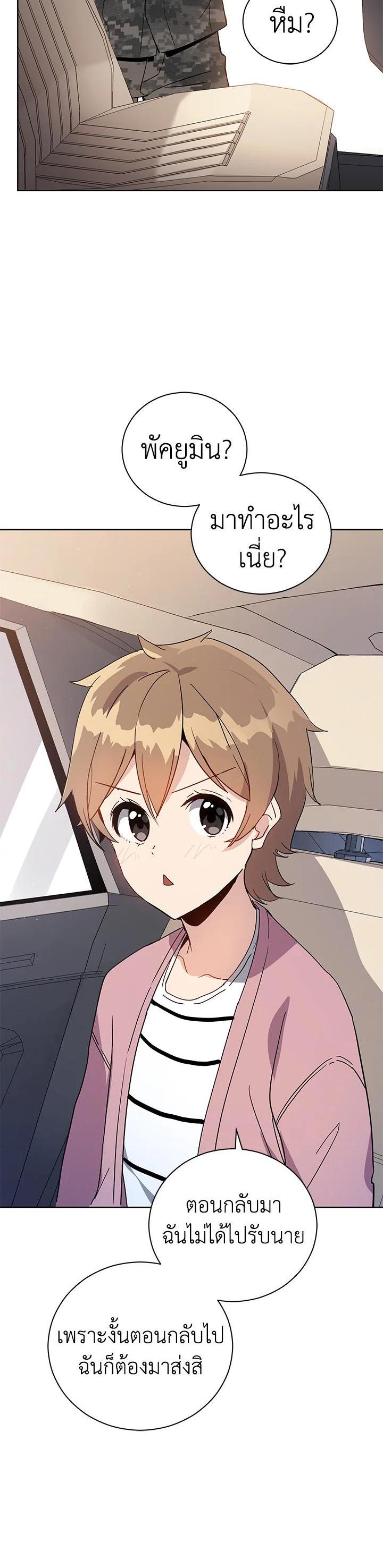 Manga-lc-com อ่านมังงะ อ่านการ์ตูน ออนไลน์ ฟรี The Descent of the Demonic Master ตอนที่ 1 2 3 4 5 6 7 8 9 10 11 12 13 14 ฟรี ไม่มีโฆษณา Manga-lc - อ่าน มังงะ อ่าน การ์ตูน ออนไลน์ อ่านมังงะ ฟรี