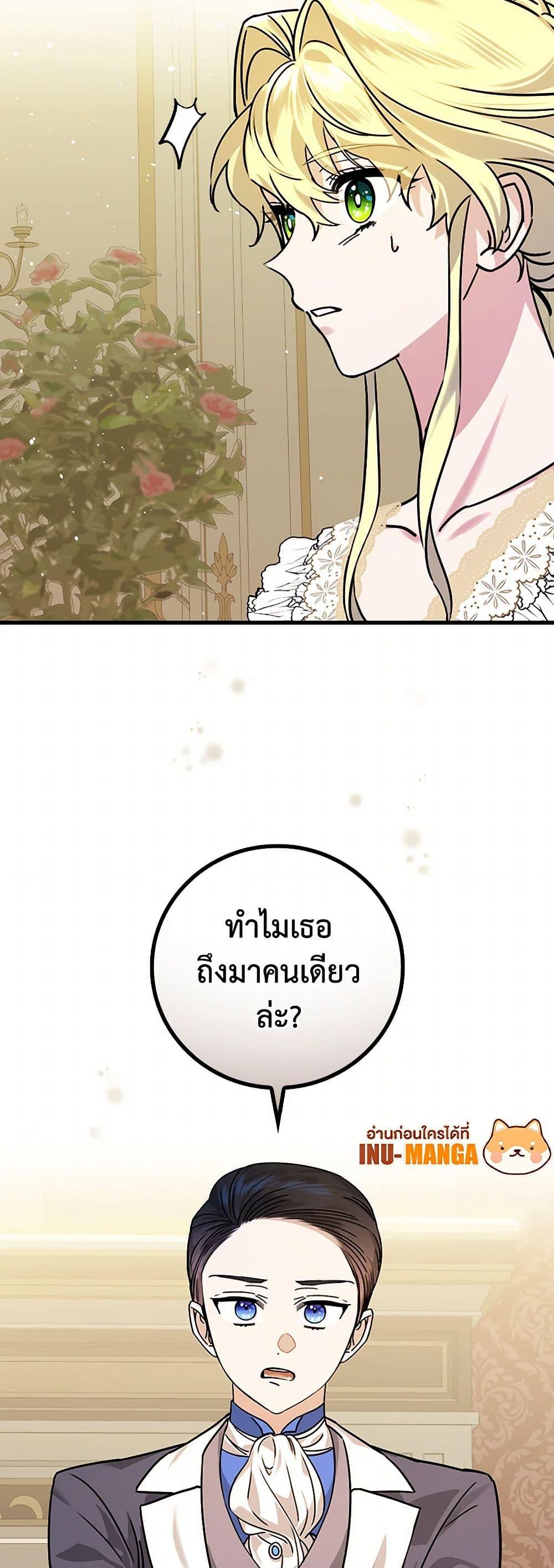 Manga-lc-com อ่านมังงะ อ่านการ์ตูน ออนไลน์ ฟรี The Perfect Plan for a Fairy-Tale Ending ตอนที่ 1 2 3 4 5 6 7 8 9 10 11 12 13 14 ฟรี ไม่มีโฆษณา Manga-lc - อ่าน มังงะ อ่าน การ์ตูน ออนไลน์ อ่านมังงะ ฟรี