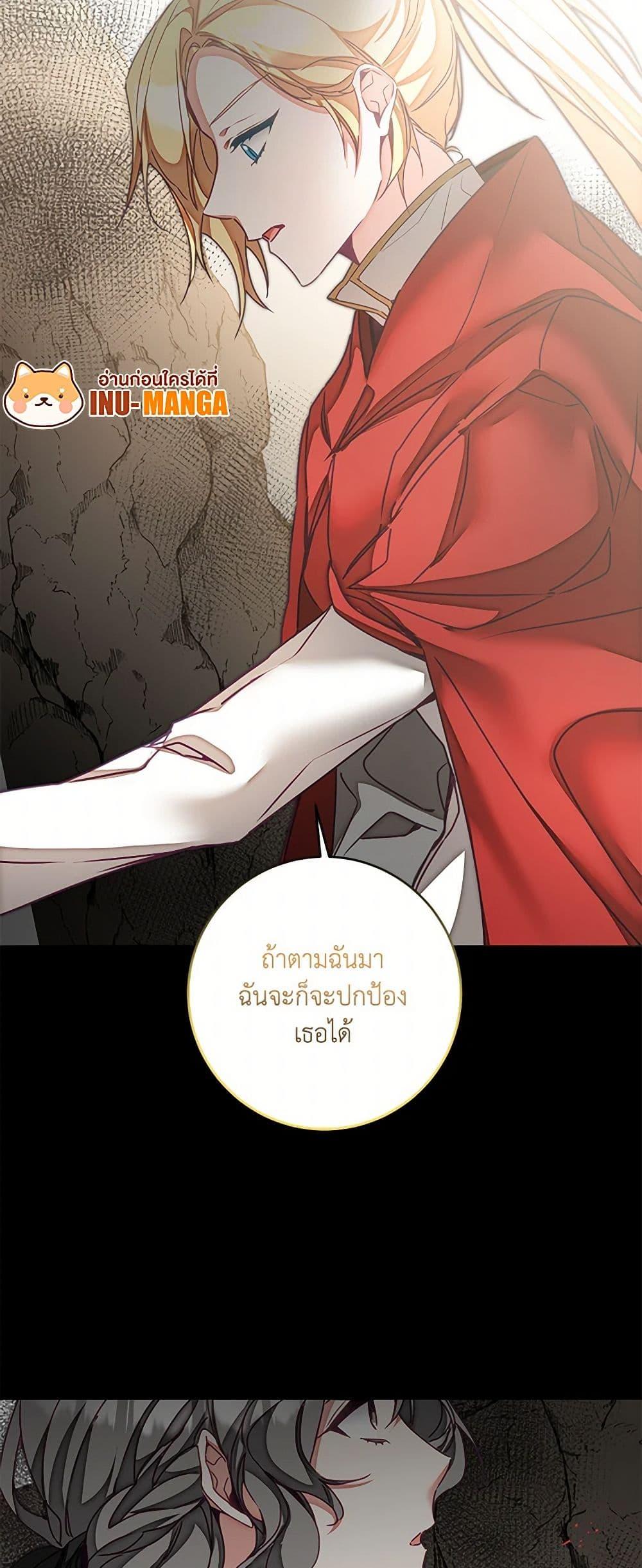 Manga-lc-com อ่านมังงะ อ่านการ์ตูน ออนไลน์ ฟรี I’ve Become the Villainous Empress of a Novel ตอนที่ 1 2 3 4 5 6 7 8 9 10 11 12 13 14 ฟรี ไม่มีโฆษณา Manga-lc - อ่าน มังงะ อ่าน การ์ตูน ออนไลน์ อ่านมังงะ ฟรี
