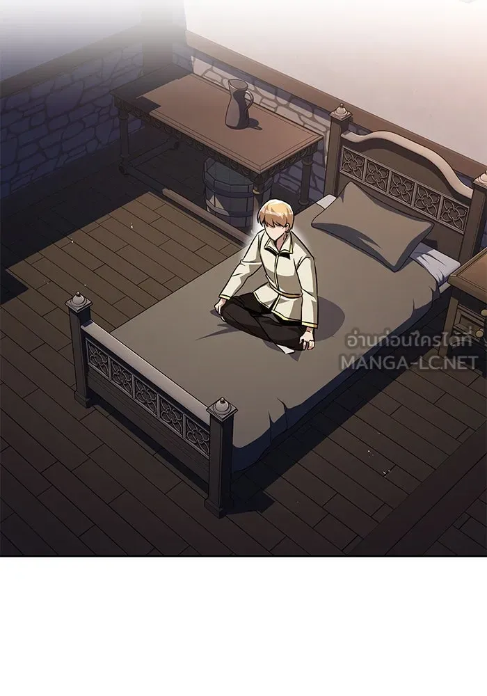 ชีวิตพลิกผันของลอร์ดผู้เกียจคร้าน ตอนที่ 50 การเปลี่ยนแปลงภายในจิตใจ รูปที่ 12