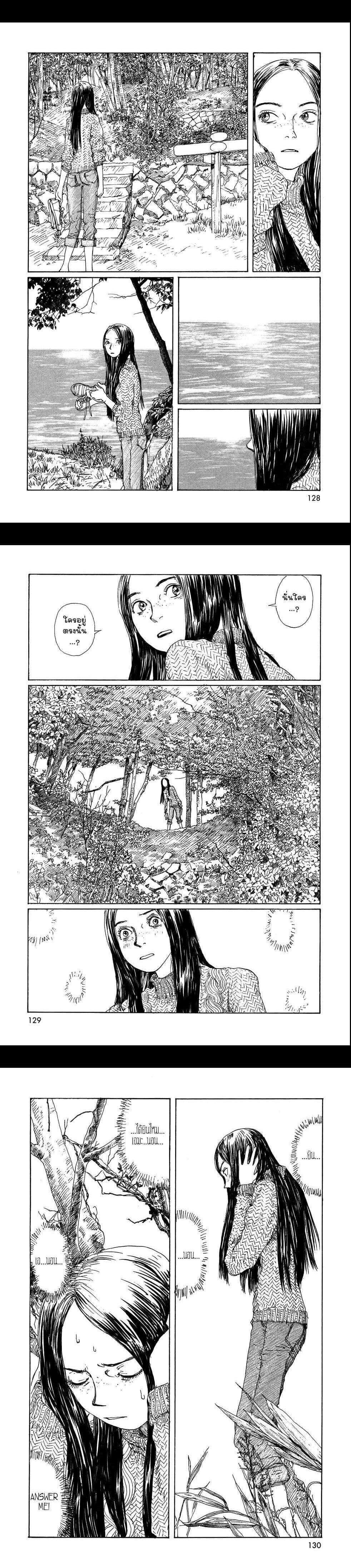 Manga-lc-com อ่านมังงะ อ่านการ์ตูน ออนไลน์ ฟรี Omoide Emanon ตอนที่ 1 2 3 4 5 6 7 8 9 10 11 12 13 14 ฟรี ไม่มีโฆษณา Manga-lc - อ่าน มังงะ อ่าน การ์ตูน ออนไลน์ อ่านมังงะ ฟรี